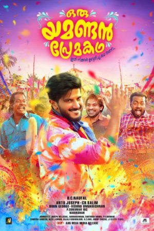 Oru20Yamandan20Premakadha.jpg