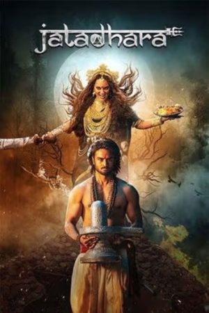 Jatadhara202025.jpg