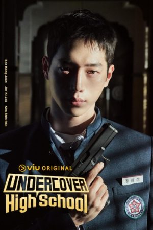 Undercover20High20School202025.jpg