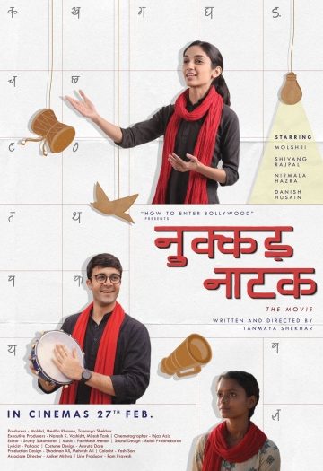 Nukkad20Naatak202026.jpg