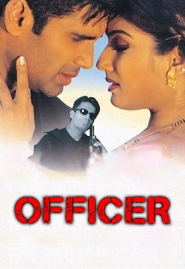 Officer202.jpg
