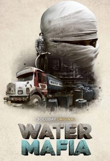 Water20Mafia.jpg